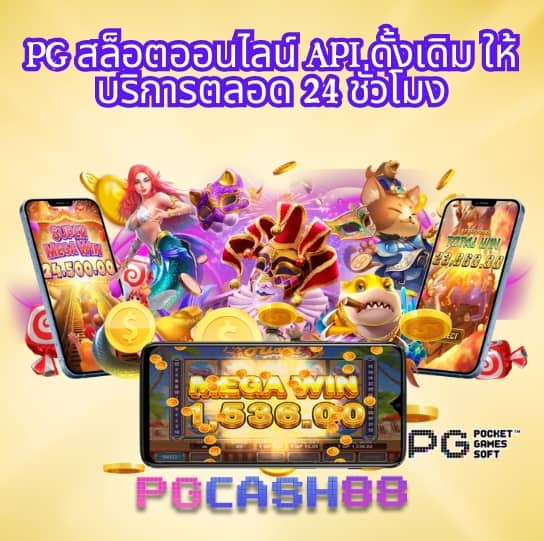 fullslot pg